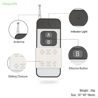 Uequilib ใหม่ สวิตช์ไฟอัจฉริยะไร้สาย RF 433Mhz