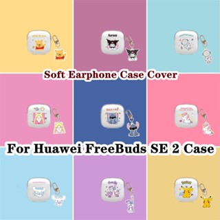 【จ่ายตรง】เคสหูฟัง แบบนิ่ม แบบใส ลายการ์ตูน สําหรับ Huawei FreeBuds SE 2 Huawei FreeBuds SE 2