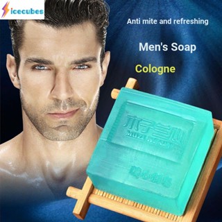 สบู่อาบน้ำผู้ชายแฮนด์เมด German Cologne Soap ICECUBE