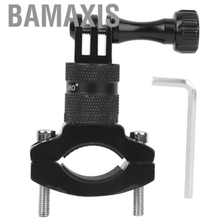 Bamaxis Handlebar Bracket Tube  Small Size Non‑slip to Ensures Firm Installation for Cycling  Mountain Biking Motorcycle and Other Action Sports