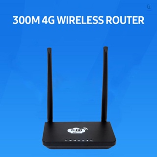 เราน์เตอร์ไร้สาย 4G LTE WiFi 300Mbps ความเร็วสูง พร้อมช่องใส่ซิมการ์ด เสาอากาศภายนอก 2 เสา ปลั๊ก UK สีดํา