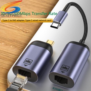 [Qcutable.th] สายอะแดปเตอร์เครือข่ายอีเธอร์เน็ต USB Type-C เป็น RJ45 100Mbps