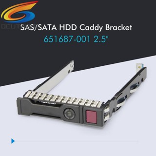 [Qcutable.th] ถาดแคดดี้ฮาร์ดไดรฟ์ SAS SFF HDD 2.5 นิ้ว สําหรับ HP G8 G9 DL380 360 160 385