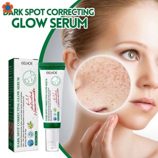 Dark Spots Correcting Glow Serum เซรั่มรักษาจุดด่างดํา เซรั่มลดริ้วรอย ผิวกระจ่างใส ไฮเปอร์พิกเมนต์ เซรั่มปรับผิว 30 มล. JP1