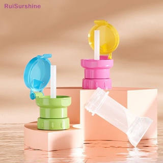 Ruisurshine ใหม่ ฝาครอบขวดน้ํา น้ําผลไม้ โซดา แบบเกลียว กันหก พร้อมหลอดดูด สําหรับเด็ก