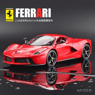 [พร้อมส่ง] โมเดลรถสปอร์ตจําลอง Ferrari F50 1: 18 สีเบจ ของเล่นสําหรับเด็ก 09N7