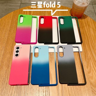 เคสโทรศัพท์มือถือ ผิวด้าน ไล่โทนสี หรูหรา สําหรับ Samsung Galaxy Z Fold 5 5G Z Fold 5