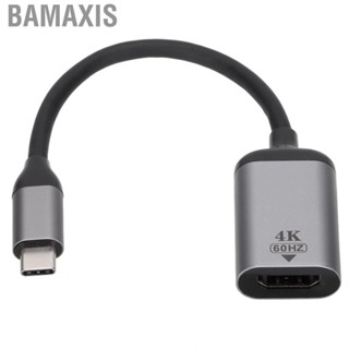 Bamaxis Type C To HD Intput Adapter  Aluminum Housing High Definition Converter for PCs