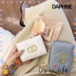 Daphne กระเป๋าสตางค์ ใบสั้น หนัง PU แต่งซิป ขนาดเล็ก พร้อมห่วงโซ่คู่ แฟชั่นสําหรับสตรี