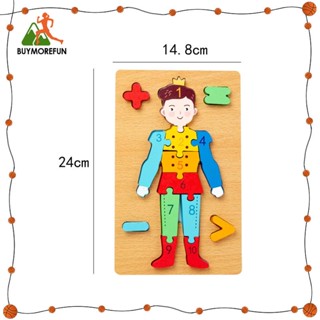 [Buymorefun] ของเล่นตัวเลขปริศนา Montessori สําหรับเด็กก่อนวัยเรียน 3 ปี