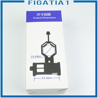 [figatia1] อะแดปเตอร์ขาตั้งกล้องโทรทรรศน์ โทรศัพท์มือถือ สําหรับถ่ายภาพ