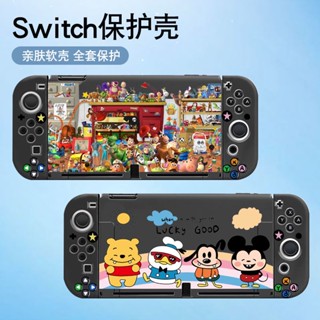 เคสซิลิโคน TPU แบบนิ่ม ลายมิกกี้ วินนี่ เดอะ พูห์ สําหรับ Nintendo Switch OLED