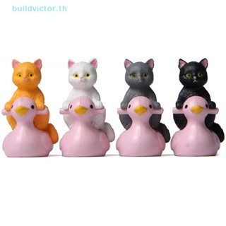 Buildvictor ตุ๊กตาเป็ดจิ๋ว สีชมพู สําหรับตกแต่งบ้าน และสวน