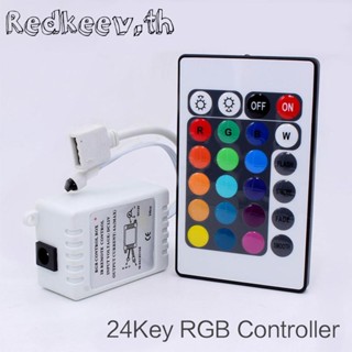 Redkeev™ รีโมตควบคุมไฟ LED RGB DC12V IR 24 คีย์ อุปกรณ์เสริม สําหรับบ้าน