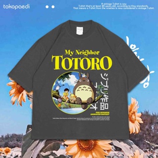 เสื้อยืดพิมพ์ลายprintingเสื้อยืด พิมพ์ลาย My NEIGHBOR Totoro VINTAGE ขนาดใหญ่ สําหรับผู้ชาย | Unisex | 003S-4XL