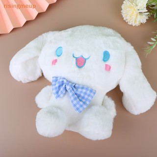 [risingmeup] ตุ๊กตานุ่ม รูปการ์ตูนอนิเมะ Cinnamoroll น่ารัก ของเล่นสําหรับเด็ก