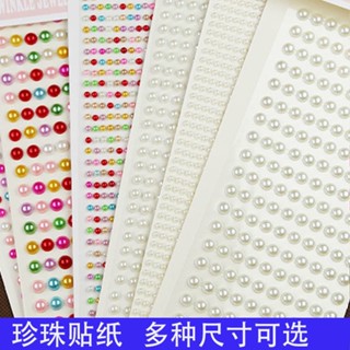 Pearl paste face makeup diamond jewelry face sequin sticker stage makeup facial diamond nail sticker