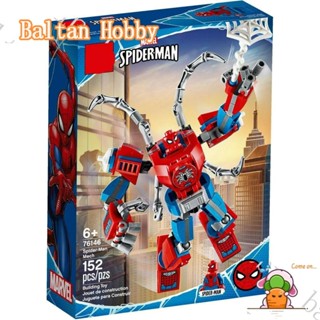 Baltan toy BH1 ของเล่นตัวต่อ ซูเปอร์ฮีโร่ Spider Man Mech 76146 11496 ES1