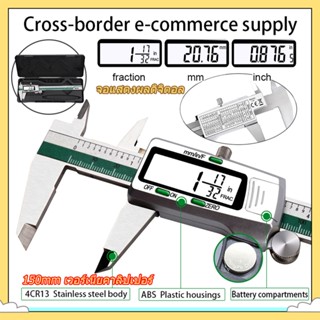  เวอร์เนียคาลิปเปอร์ดิจิตอล Vernier Digitl เวอร์เนียร์ ดิจิตอล สแตนเลส ตัวพล