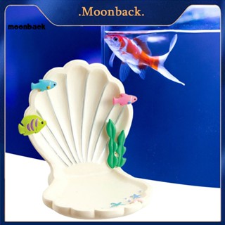 &lt;moonback&gt; เปลือกหอยน่ารัก ไม่ซีดจาง สําหรับตกแต่งตู้ปลา