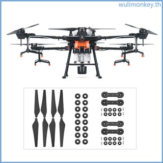Wu ชุดใบพัด 3390 พับได้ อุปกรณ์เสริม สําหรับโดรน T20