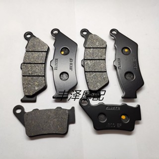 ผ้าเบรกหน้า และหลัง สําหรับ BMW F650CS {00-07} F650GS Dakar Dakar 99-12