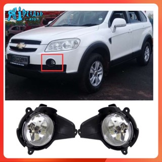 Rto ไฟตัดหมอก / ไฟตัดหมอก สําหรับ Chevrolet Captiva ปี 2007-2011