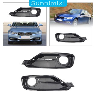 [Sunnimix1] กระจังครอบไฟตัดหมอก แบบเปลี่ยน สําหรับ F30 F31 2011-2018