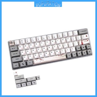 ปุ่มกดคีย์บอร์ด POP PBT OEM ลายดอกพลัมน่ารัก สําหรับ GH60