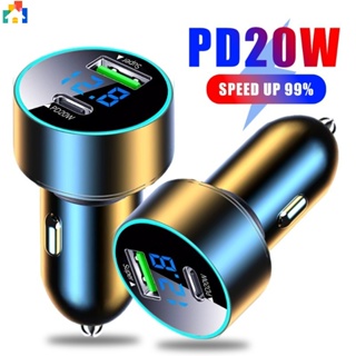 อะแดปเตอร์ที่ชาร์จโทรศัพท์ในรถยนต์ PD20W USB QC3.0 Type-C 2 พอร์ต พร้อมจอแสดงผลดิจิทัล