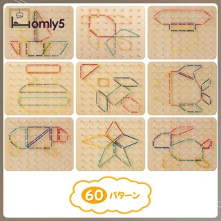 [Homyl5] บอร์ดไม้ ของเล่น สําหรับเด็กวัยหัดเดิน อายุ 3 4 5 ปี