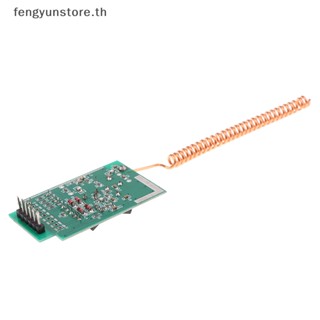 Yunstore ชุดโมดูลส่งสัญญาณรีโมตคอนโทรลไร้สาย ขนาดใหญ่ 4 กม. DC 9V RF 433Mhz สําหรับ Arduino ARM WL MCU Raspberry Launch Distance TH