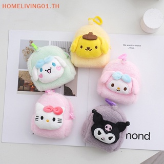 Onehome ใหม่ กระเป๋าสตางค์ กระเป๋าใส่เหรียญ พวงกุญแจ จี้ตุ๊กตาอนิเมะ Kawaii น่ารัก มีซิป ขนาดเล็ก สําหรับเด็กผู้หญิง ของขวัญวันเด็ก