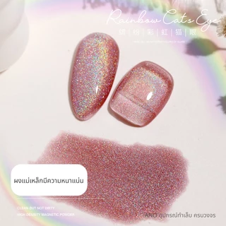 สีทาเล็บเจล AS รุ่นเลเซอร์+โฮโลแกรม Universal Rainbow Cat Eye รหัส ABB ขวด15ml