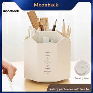 &lt;moonback&gt; กล่องดินสอ แบบหนา 5 ช่อง หมุนได้ ทนต่อการสึกหรอ สําหรับโรงเรียน