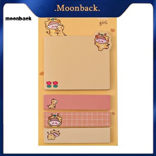 &lt;moonback&gt; แผ่นกระดาษโน้ต ลายหมีน่ารัก ใช้ซ้ําได้ 4 แบบ สําหรับนักเรียน 1 ชุด