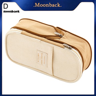 &lt;moonback&gt; กระเป๋าเครื่องเขียน กระเป๋าดินสอ ปากกา ผ้าแคนวาส มีซิป จุของได้เยอะ