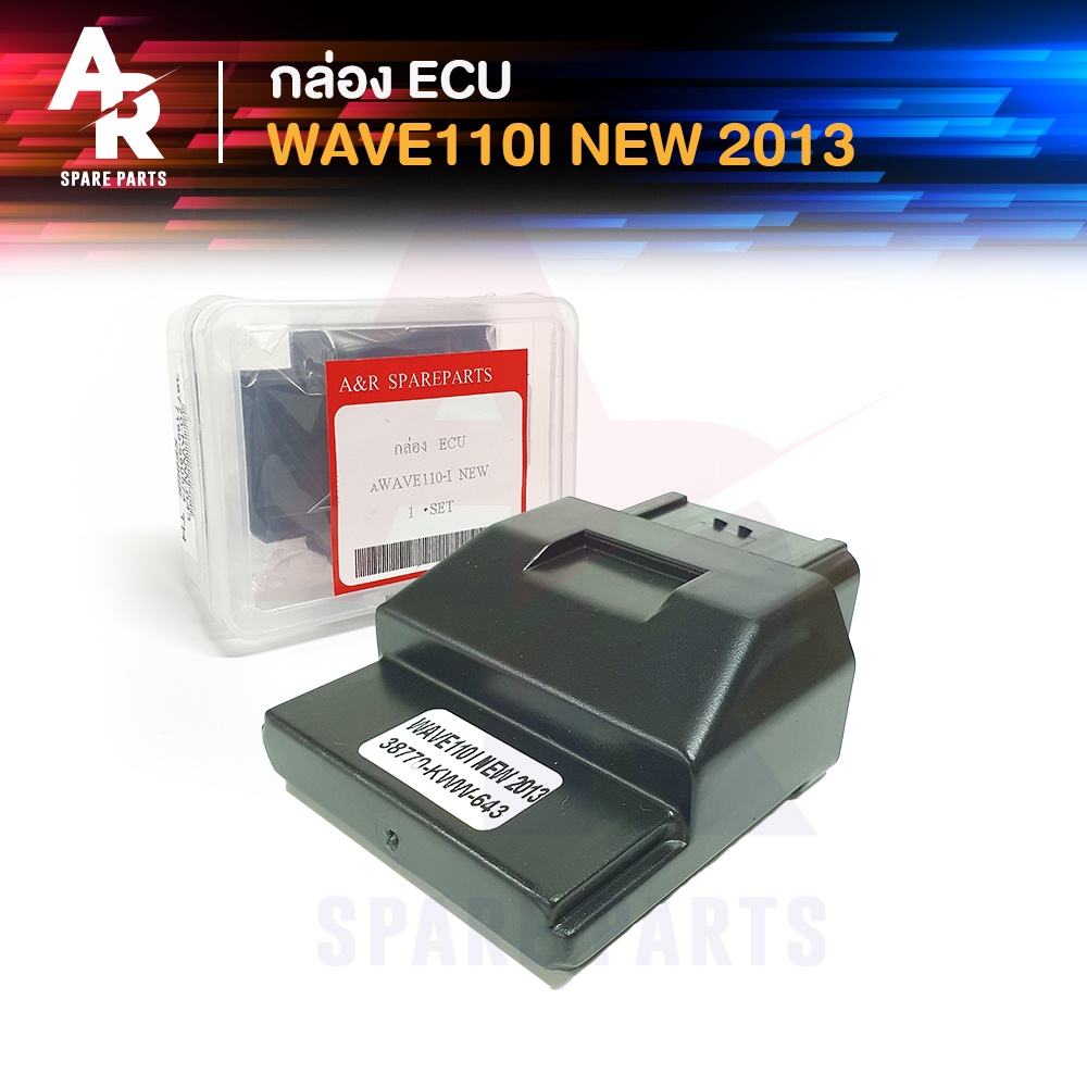 กล่อง ECU (กล่องเดิม) HONDA - WAVE 110I NEW กล่องไฟเวฟ 110I ตัวใหม่ ปี 2011 - 2013 รหัส 38770-KWW-643