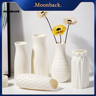 &lt;moonback&gt; แจกันดอกไม้ เป็นมิตรกับสิ่งแวดล้อม อุปกรณ์ครัวเรือน เดสก์ท็อป แจกันดอกไม้ งานฝีมือ ตกแต่ง กันแตก