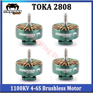 Diatone MAMBA TOKA 2808 มอเตอร์ไร้แปรงถ่าน 1100KV 4-6S พร้อมเพลาไทเทเนียมอัลลอย 6 มม. ใบพัด 7 นิ้ว สําหรับโดรนแข่งขัน FPV