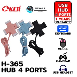 COINSคืน15%⚡FB9JMZV6⚡ OKER H-365 BLACK/BLUE/PINK 4IN1 USB2.0 HUB 4 PORTS รับประกัน 1ปี