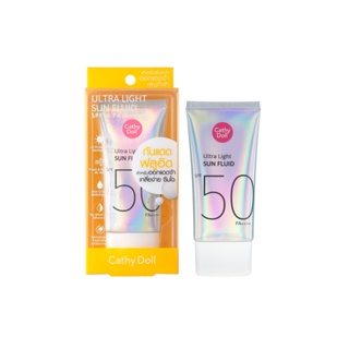 Karmart Cathy Doll Ultra Light Sun Fluid SPF50 PA++++ (40 ml.) : เคที่ดอลล์ กันแดด ผิวหน้า เนื้อเซรั่ม beautybakery