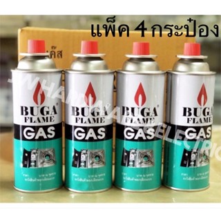 Gas BUGA Gas ฝาจุกแดง (แพ็ค 4 กระป๋อง)  แก๊สกระป๋อง ใหญ่ 375 ml # รุ่นใช้กับเตาแก๊สปิคนิคพกพา #BUGA GAS for Picnic Gas