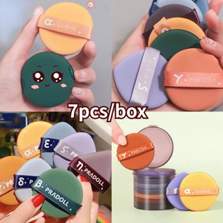 ชุดพัฟฟองน้ําแต่งหน้า 7 ชิ้น
