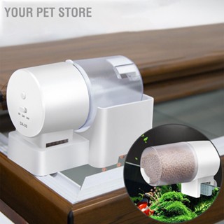  Your Pet Store เครื่องป้อนปลาอัตโนมัติ ปรับปริมาณการให้อาหารได้ฟรี เครื่องจับเวลาอัจฉริยะ เครื่องจ่ายอาหารปลาสำหรับตู้ปลา