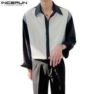 Incerun เสื้อเชิ้ตลําลอง แผงคอนทราสต์