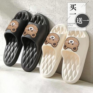 ((ซื้อหนึ่งแถมหนึ่ง) รองเท้าแตะ พื้นนิ่ม หนา น่ารัก กันลื่น สําหรับผู้หญิง คู่รัก ใส่ในบ้าน