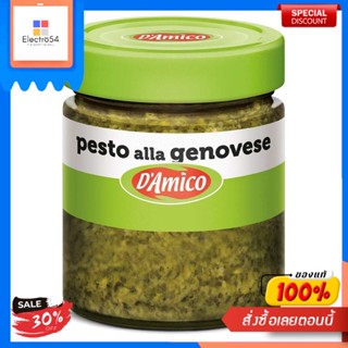 BASIL PESTO DAmico 130 g