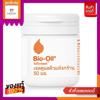 Bio-Oil ไบโอ-ออยล์ เจลดูแลผิวแห้งกร้าน 50 มล.