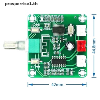 [PPTH] Pam8403 บอร์ดขยายเสียงบลูทูธไร้สาย 5.0 พลังงานต่ํา XH-A158 DIY [MOTOR]